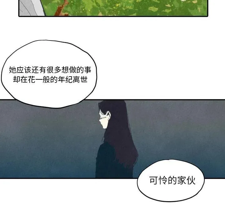 8 第72页