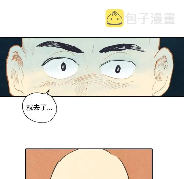 8 第74页