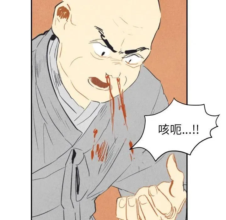 8 第75页