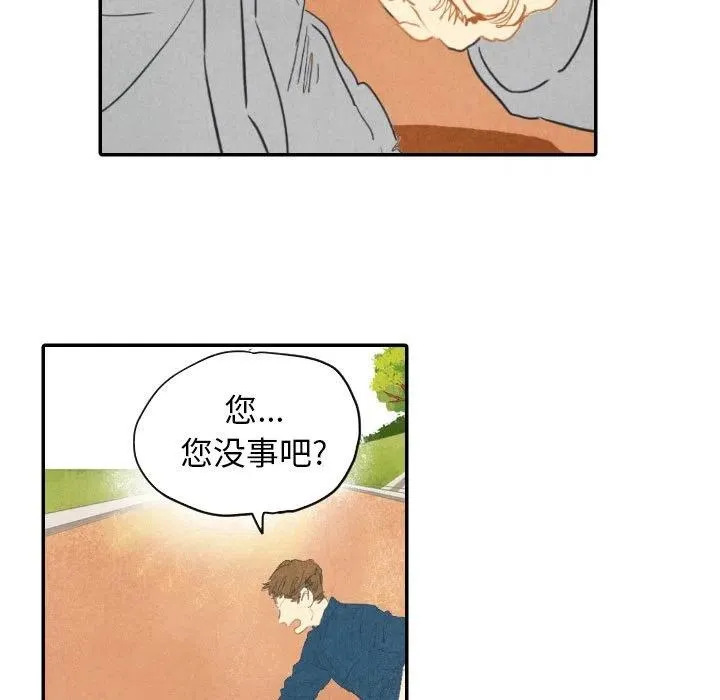 8 第76页