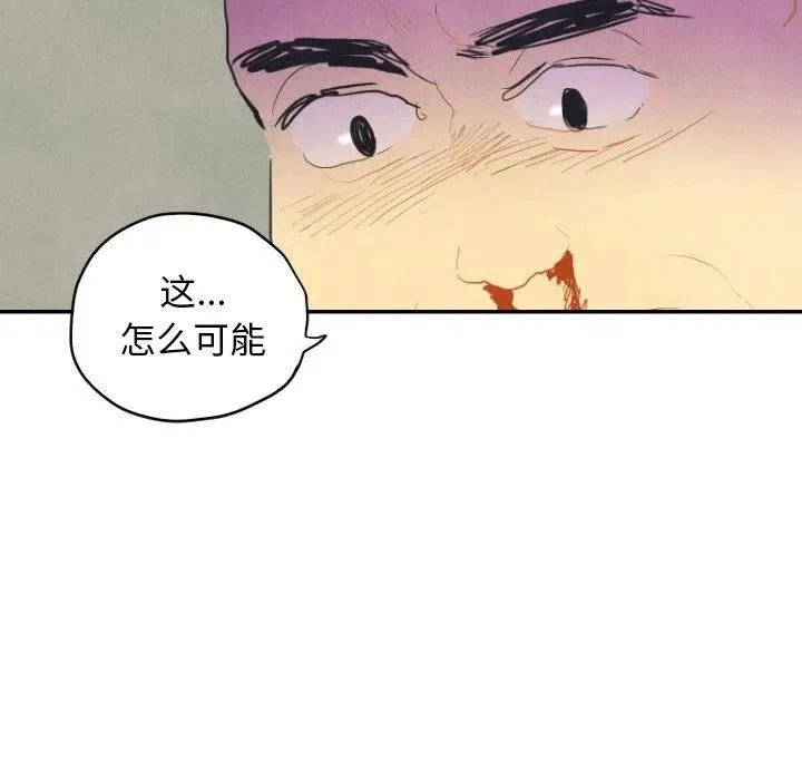 8 第80页