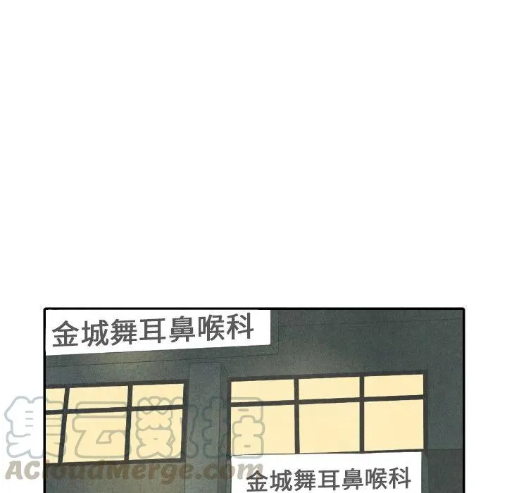 8 第81页