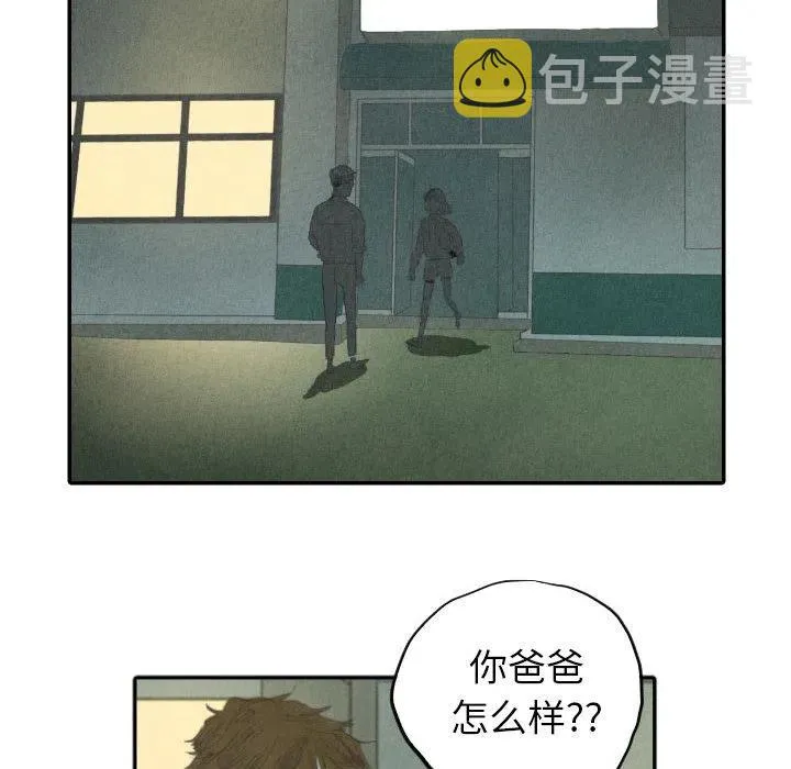 8 第82页