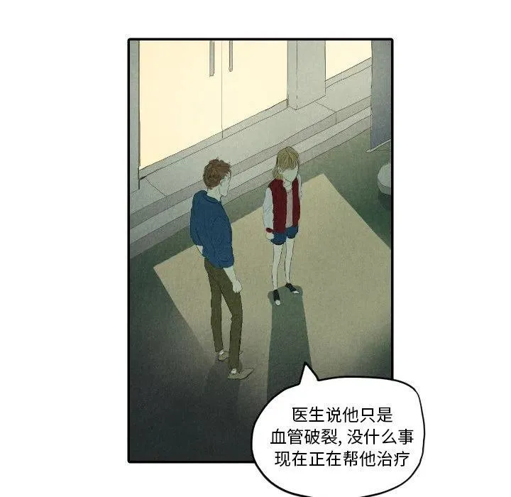8 第84页