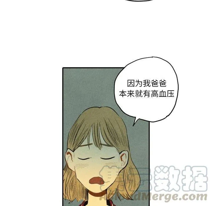 8 第85页