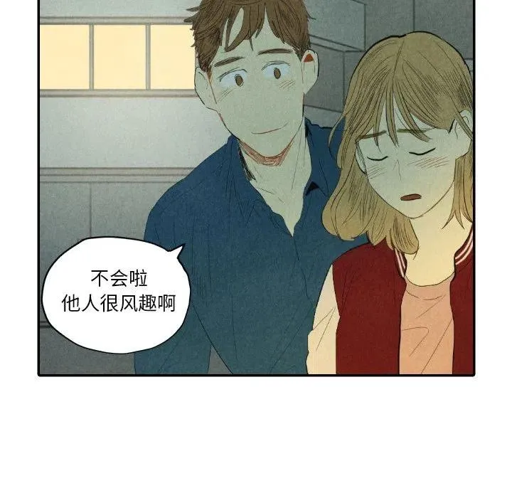 8 第88页