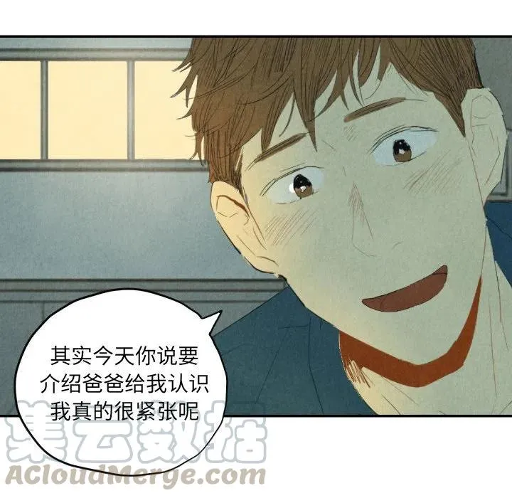 8 第89页