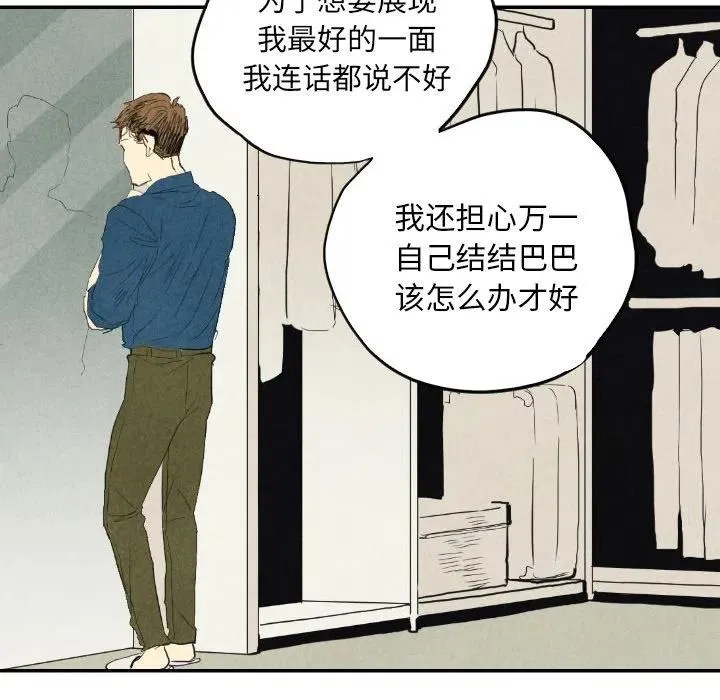 8 第91页