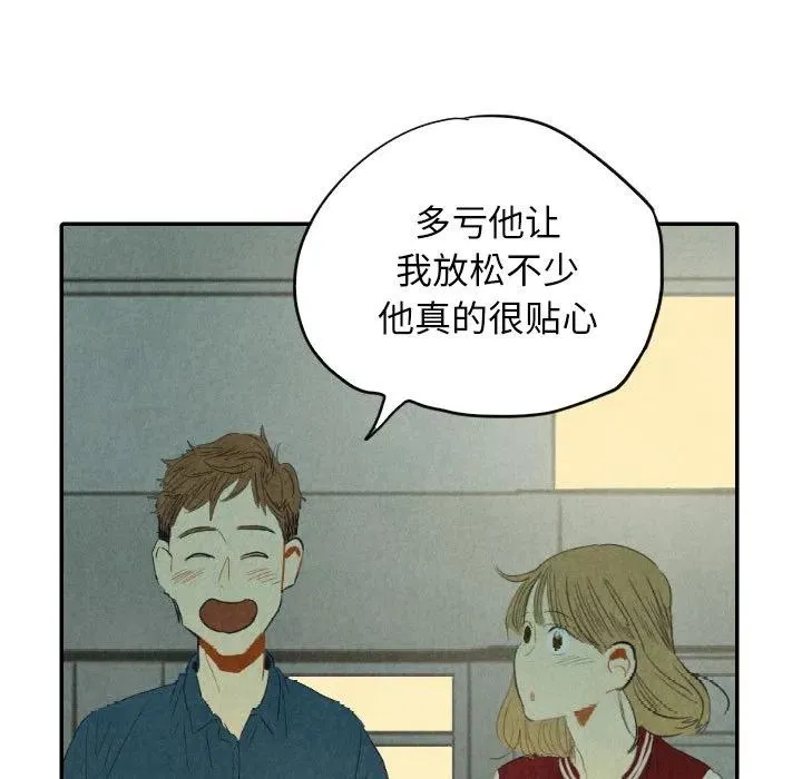8 第92页
