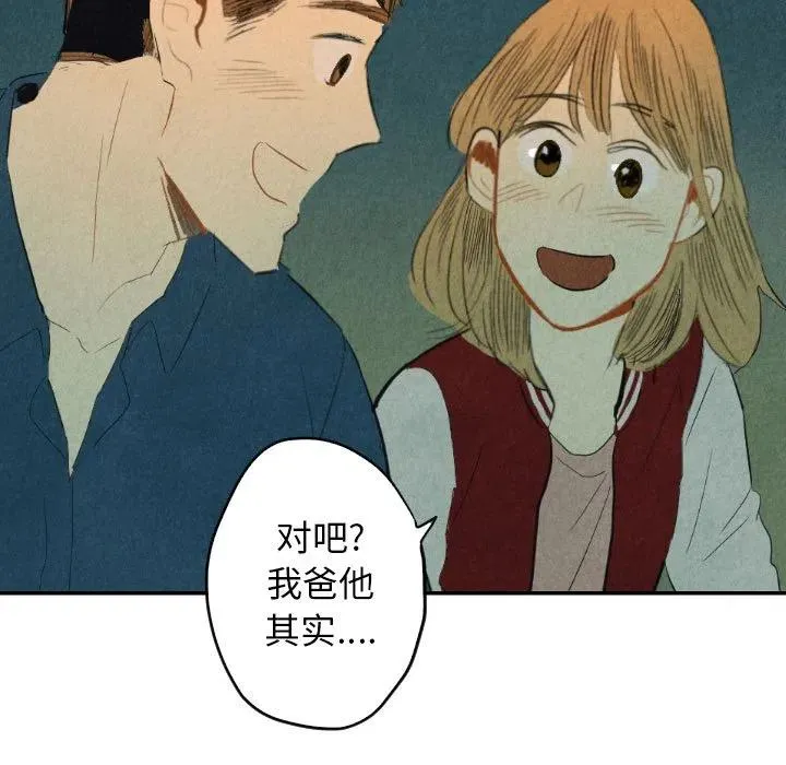 8 第94页