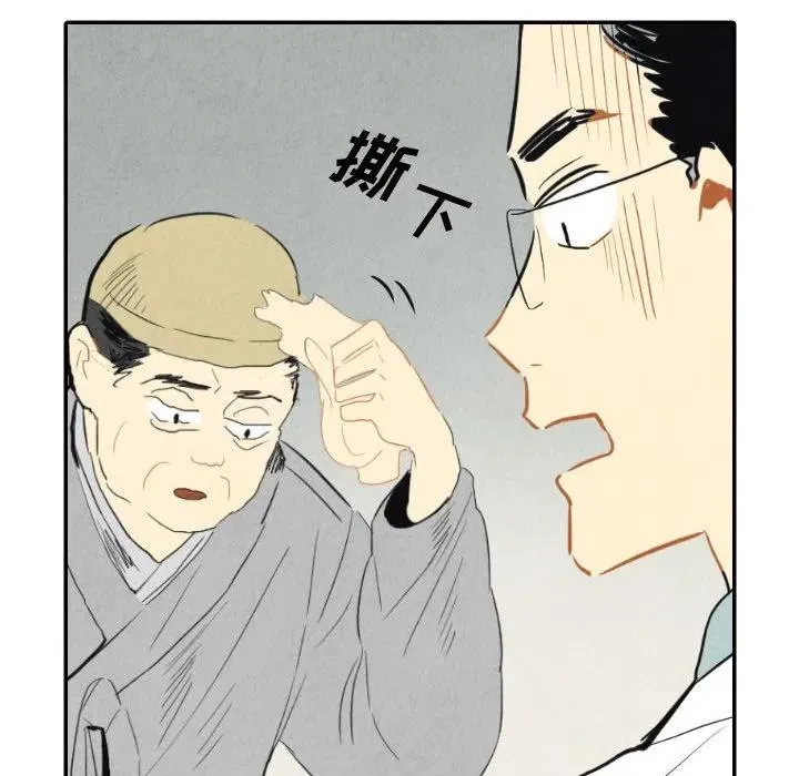 8 第116页