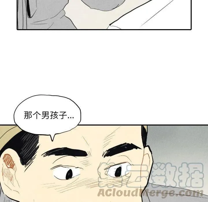 8 第117页