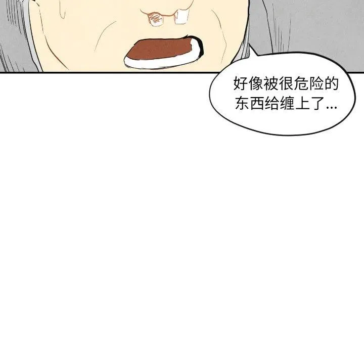 8 第118页