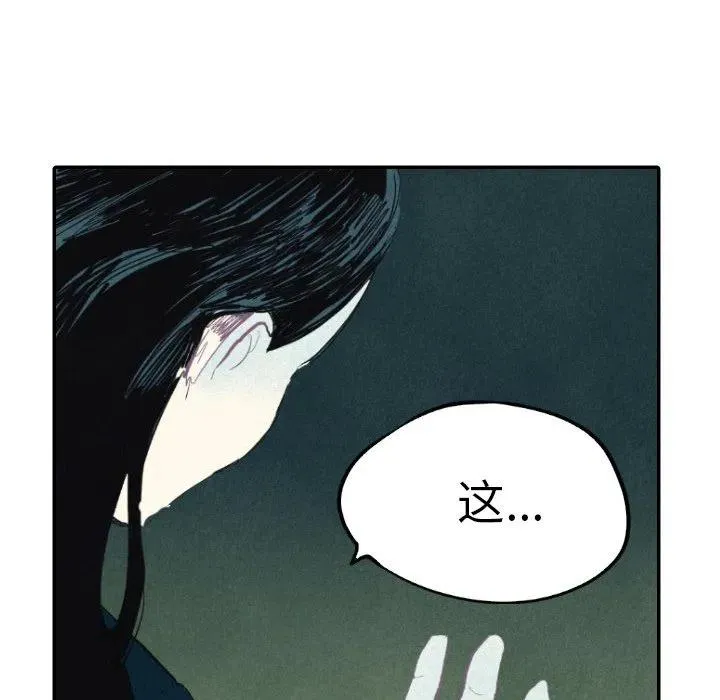 8 第120页