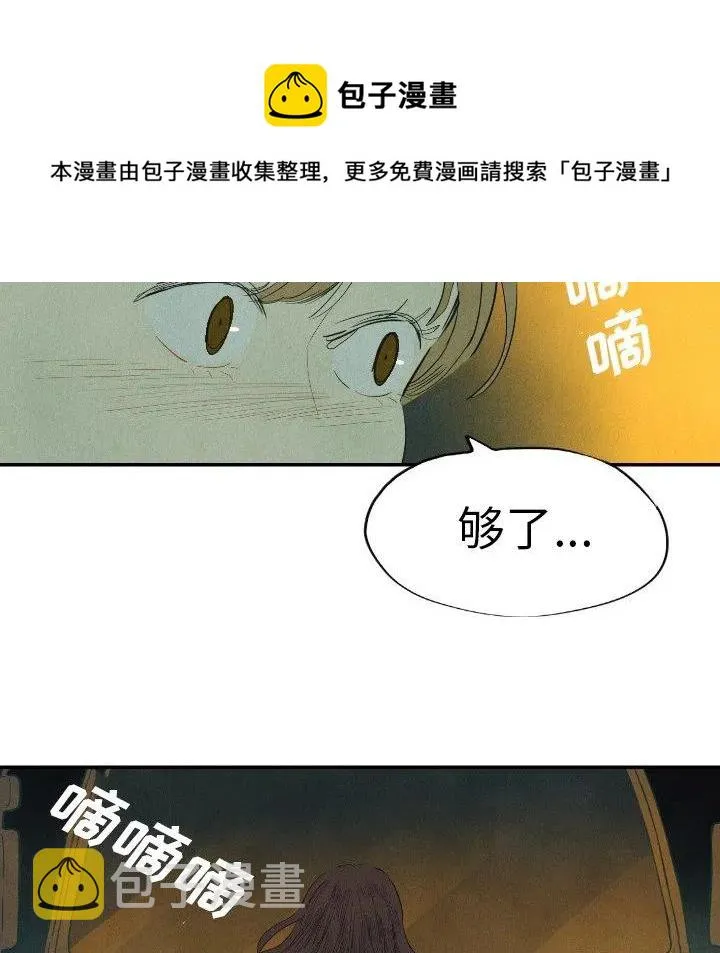 8 第132页