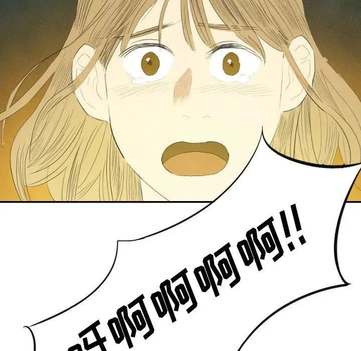 8 第134页