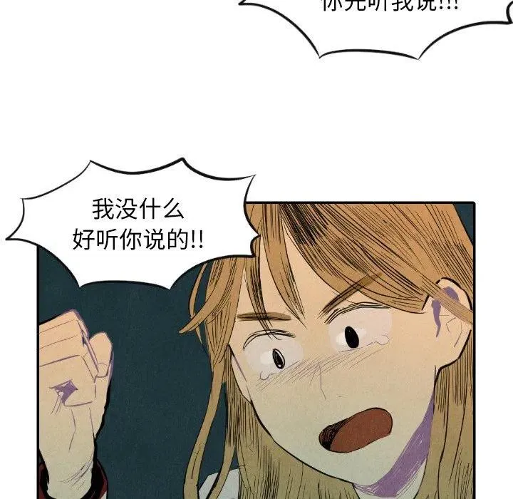 9 第20页