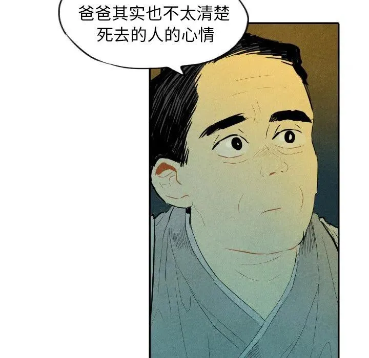 9 第67页
