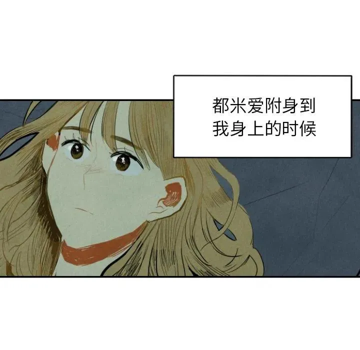 9 第71页