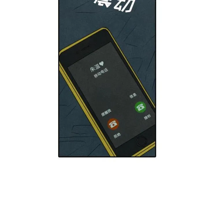 9 第75页