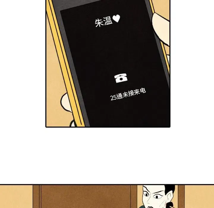9 第80页