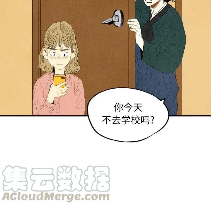 9 第81页