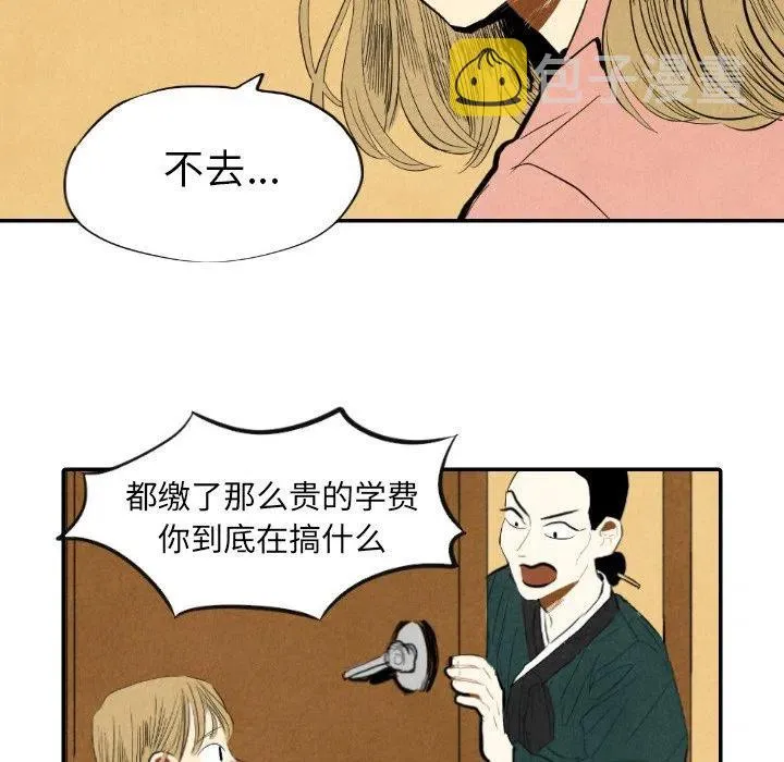9 第83页