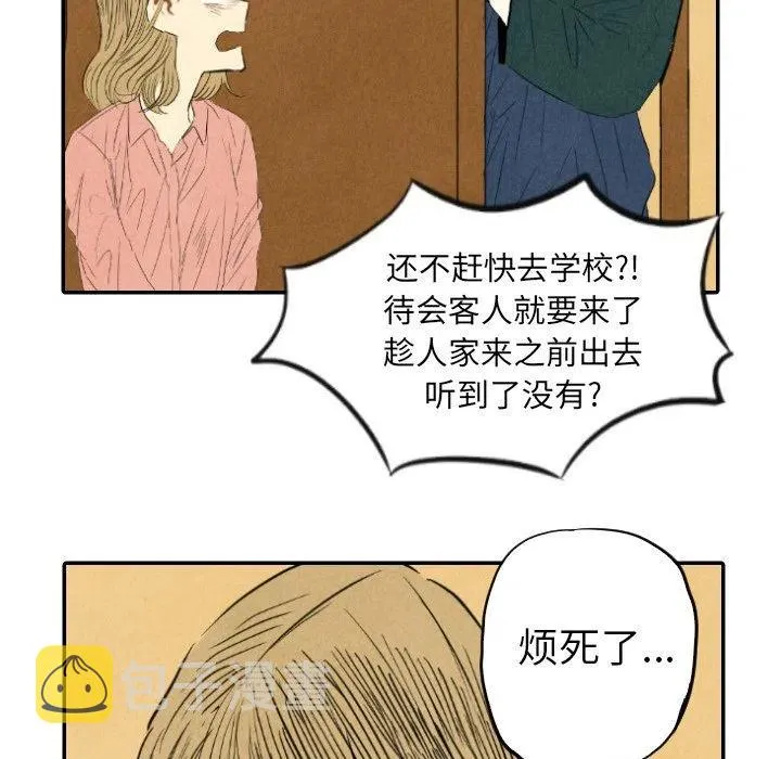 9 第84页