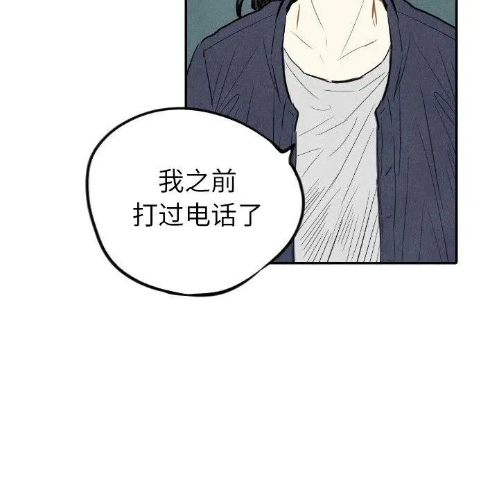 9 第90页