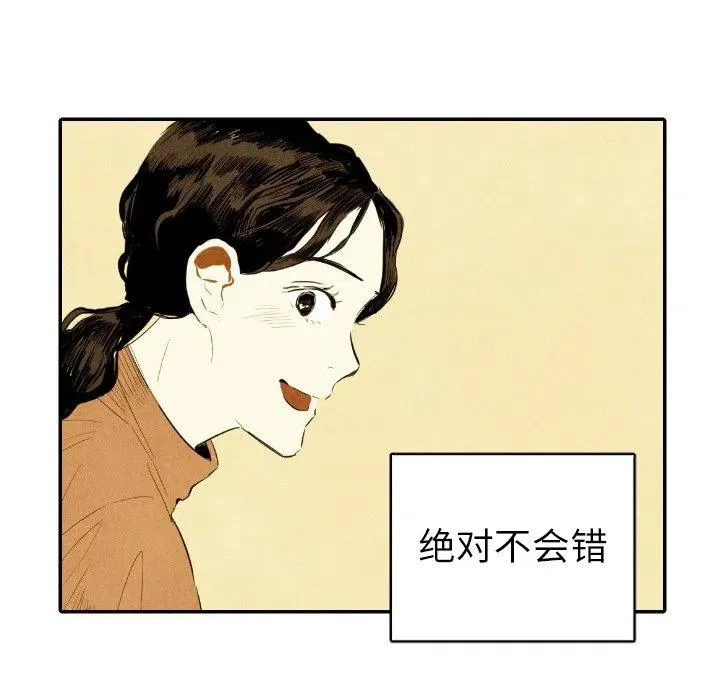 9 第92页
