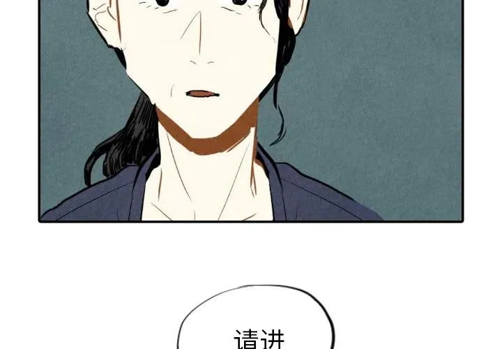 10 第3页