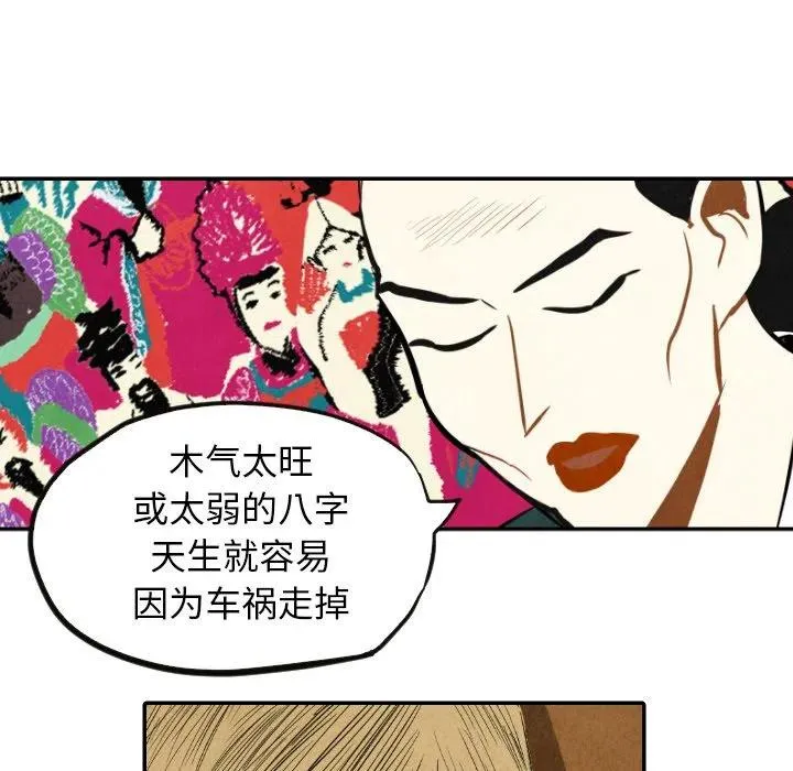 10 第34页