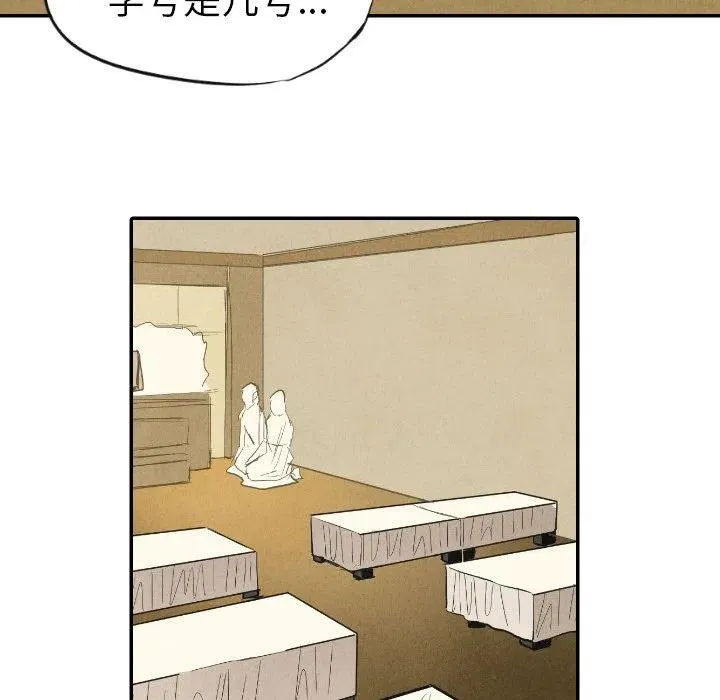 10 第80页