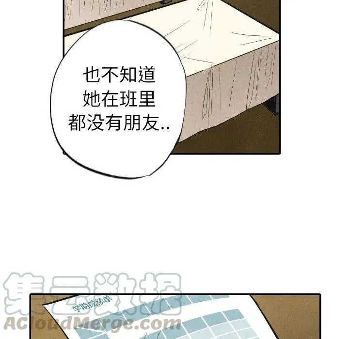 10 第81页