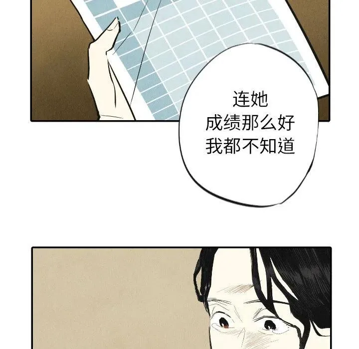 10 第82页
