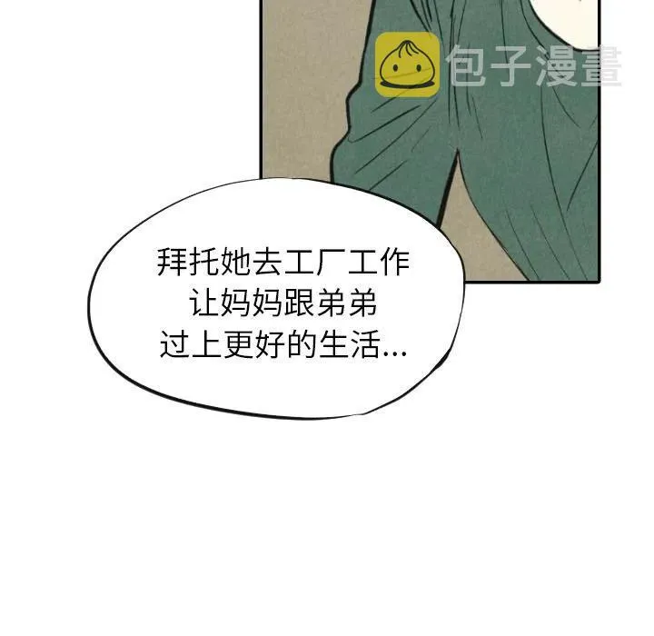 10 第88页