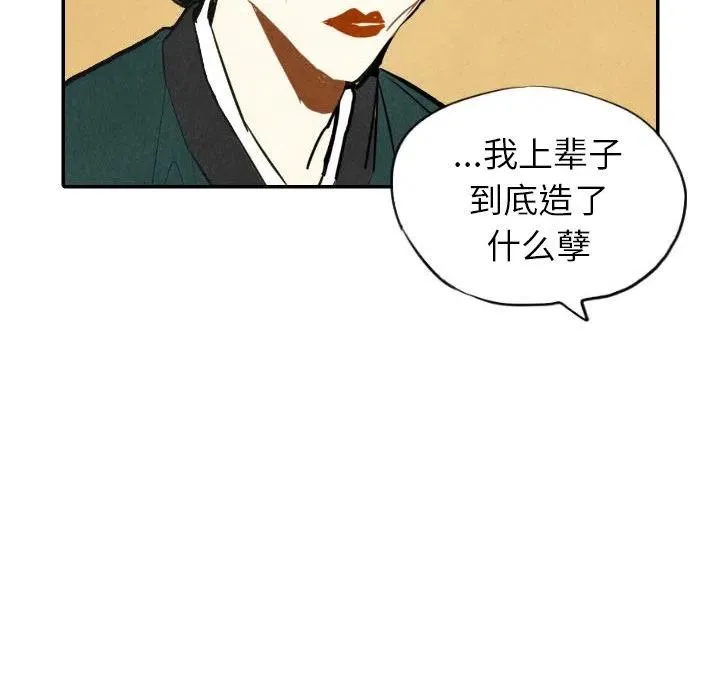 10 第99页