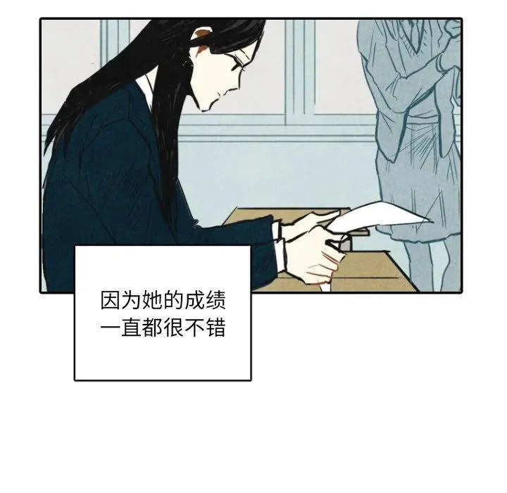 11 第7页