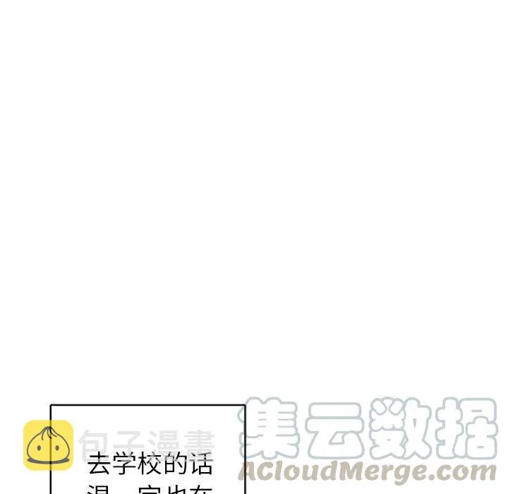 11 第13页
