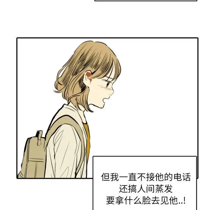 11 第15页