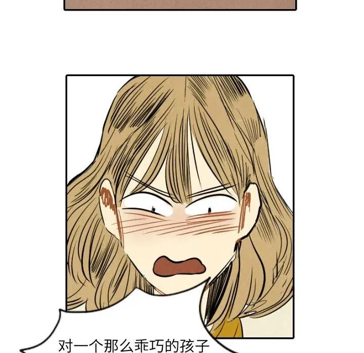 11 第20页
