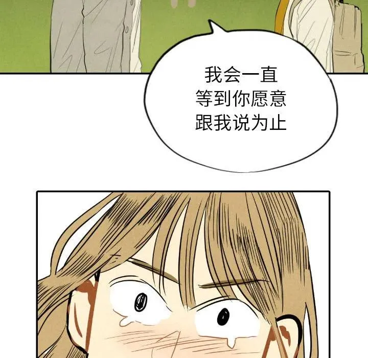 11 第38页