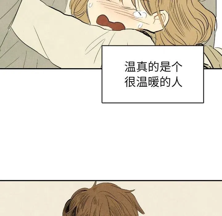 11 第43页