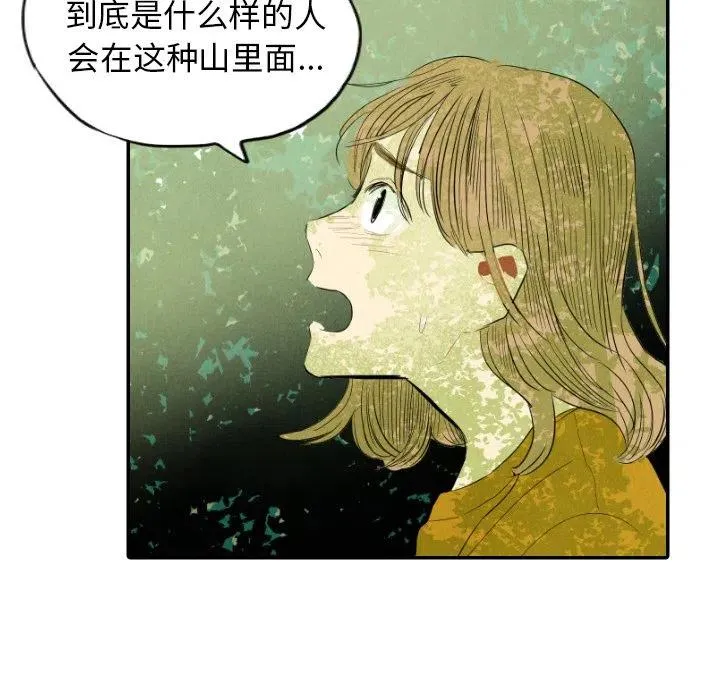 11 第67页