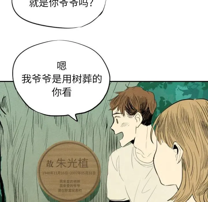 11 第74页