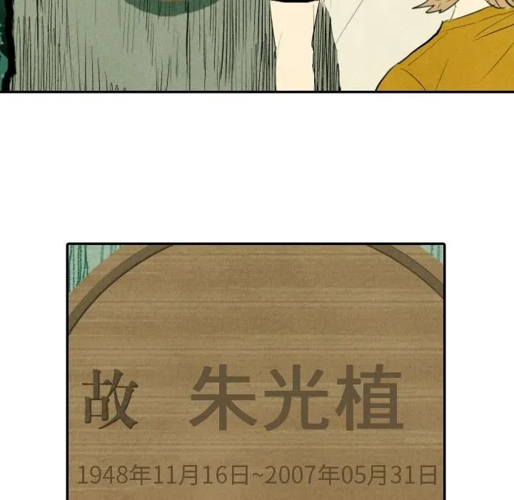 11 第75页