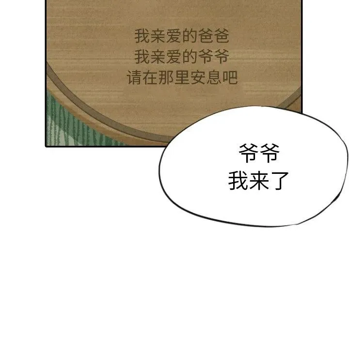 11 第76页