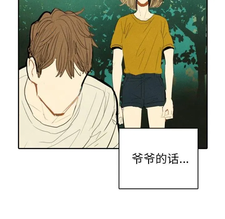 11 第80页
