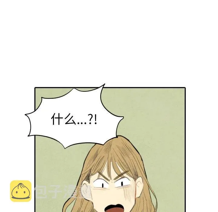 11 第88页
