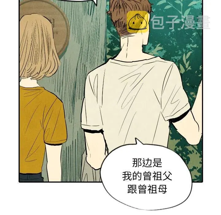 11 第90页
